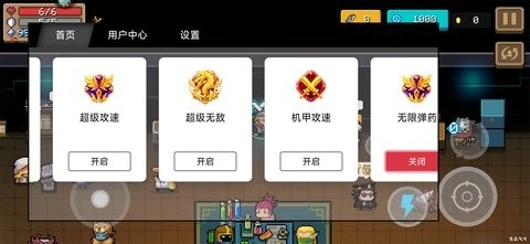 黑侠元气启动器最新版