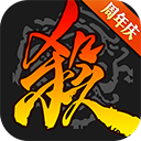 三国杀移动版无限