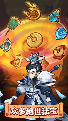 大圣顶住破解版无限金币版