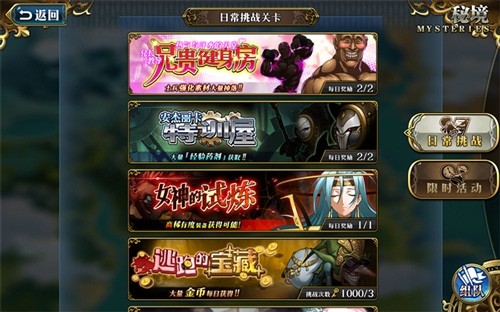 梦幻模拟战台服