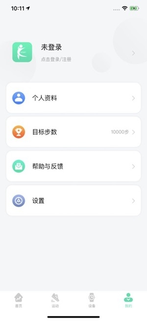 KaFit手表app最新版