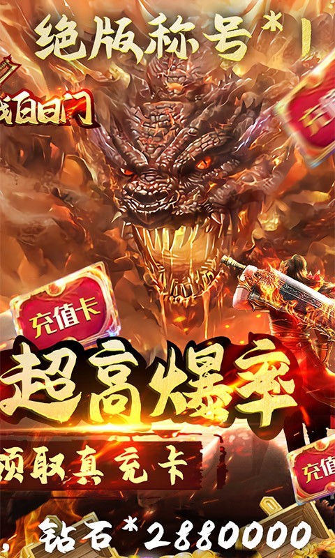决战白日门