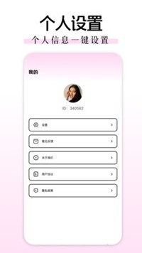 羽香剧场app官方版