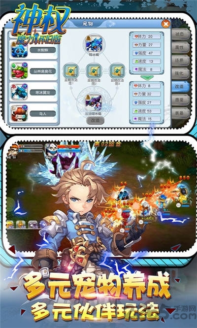 神权魔力怀旧版满v版