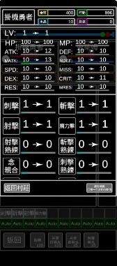 无职转生挂机勇者正版手游