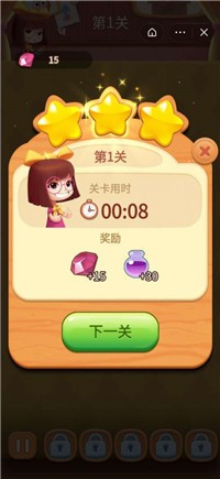 金币连连看