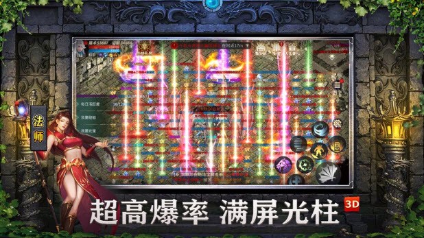 神话赤血剑