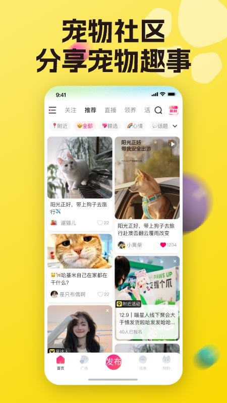 宠之谷官网最新版