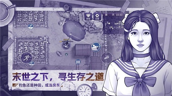 阿瑞斯病毒2破解版全无限无需登录第3张图片