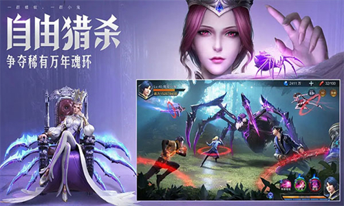 斗罗大陆魂师对决云游戏