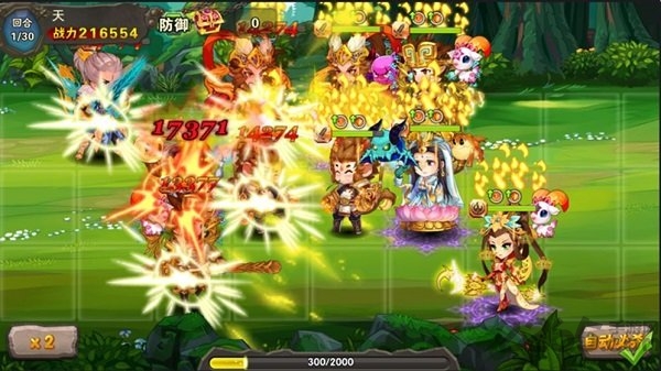 醉萌西游官方版