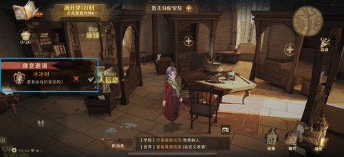 哈利波特魔法觉醒小米渠道服