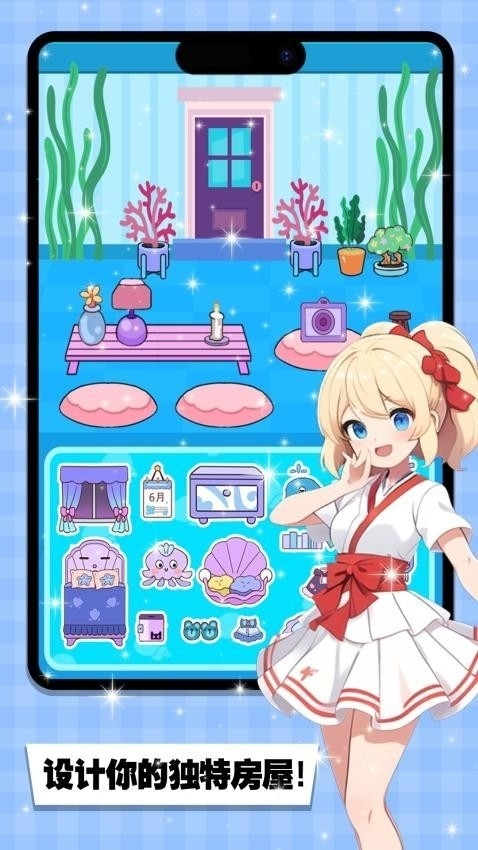 手工制作安静书手机游戏