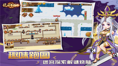 乱世曹操传破解版