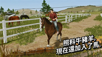 模拟农场20无限金币版中文版