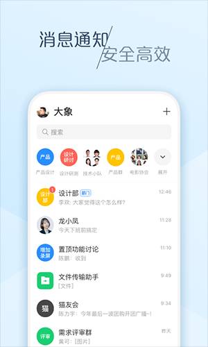 美团大象app最新版
