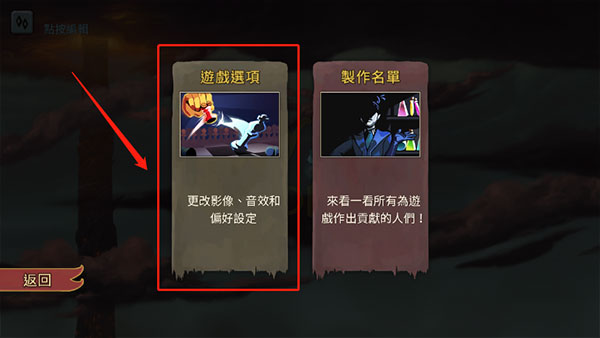 怎么设置简体中文配图2