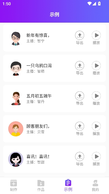 陀罗配音官方最新版