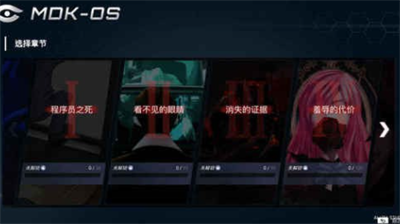 无处遁形内置cd破解版