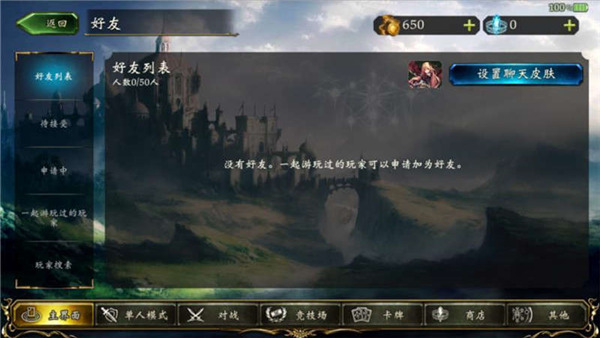 新手攻略配图5