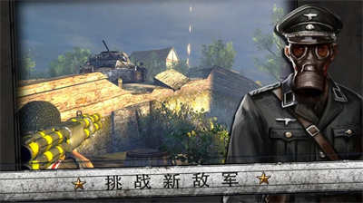 火线指令诺曼底无限金币钻石版