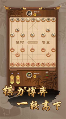 万宁象棋大招版破解版2023