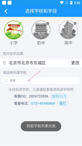 贝壳网14