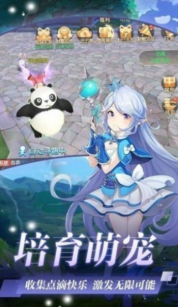 幻境物语