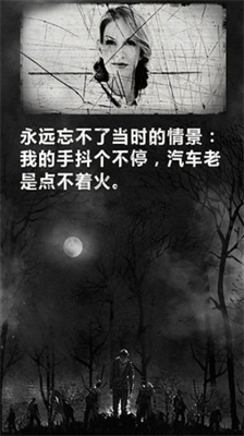 死亡日记破解版无限资源