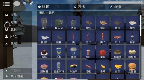 G沙盒仇恨2026最新辅助菜单版