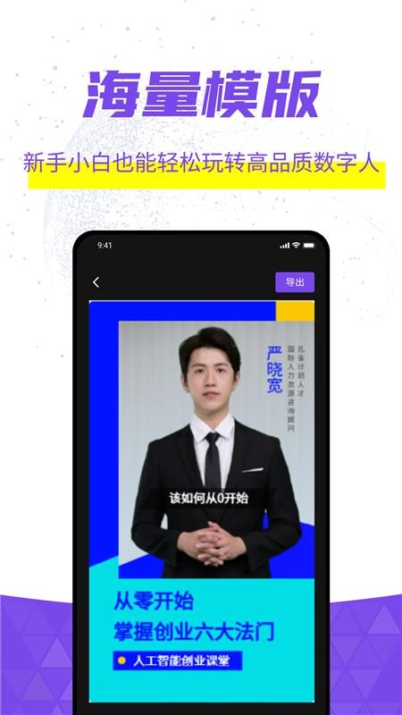 灰豚官网正版