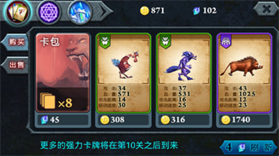 无尽之战破解版中文内购版