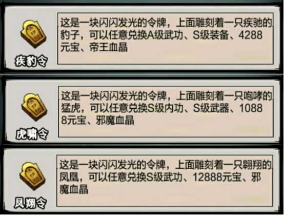 江湖风云录存档版