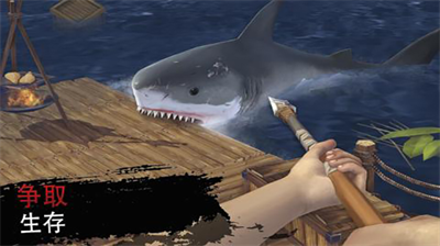 海洋游牧者无限资源破解版