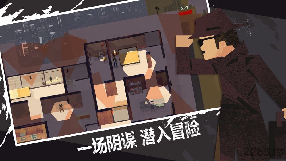 连环清道夫内购破解版