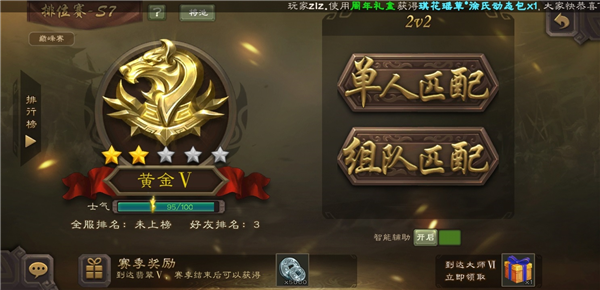 新手攻略配图5