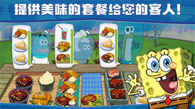 海绵宝宝大闹蟹堡王无限金币