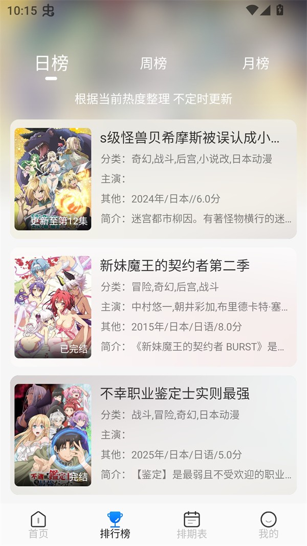 亚托动漫官网正版