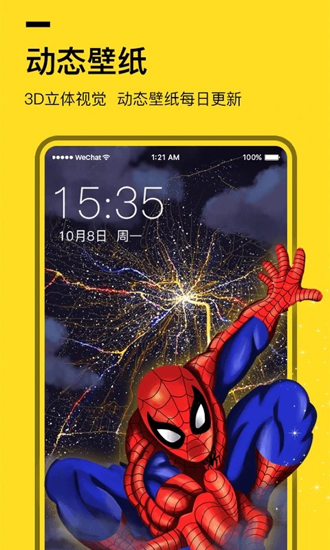 全局透明壁纸官网安卓版