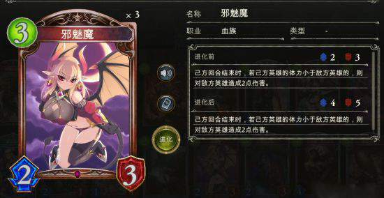 影之诗日服