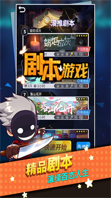 谁是卧底无限金豆银币破解版