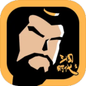 三国时代3(免广告版)