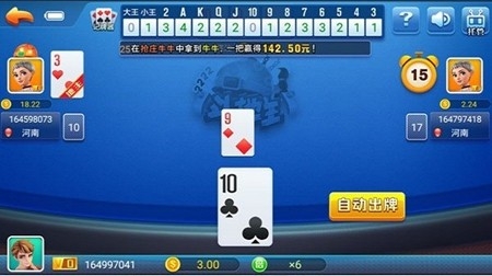 迷鹿棋牌手游官方版