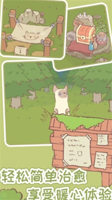 猫汤物语汉化破解版无限金币