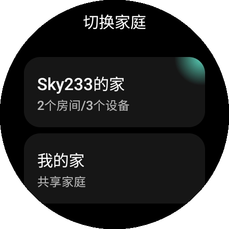米屋app安卓版