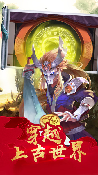 萌神战姬星耀版
