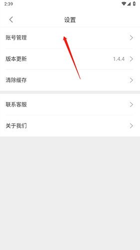雷电圈图片17