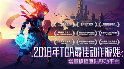 重生细胞破解版永久免费中文最新版
