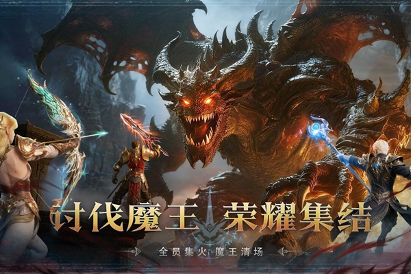 猎魔永恒安卓版