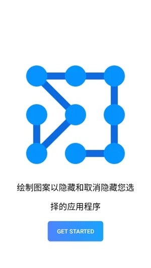 HydeLauncher最新2025版